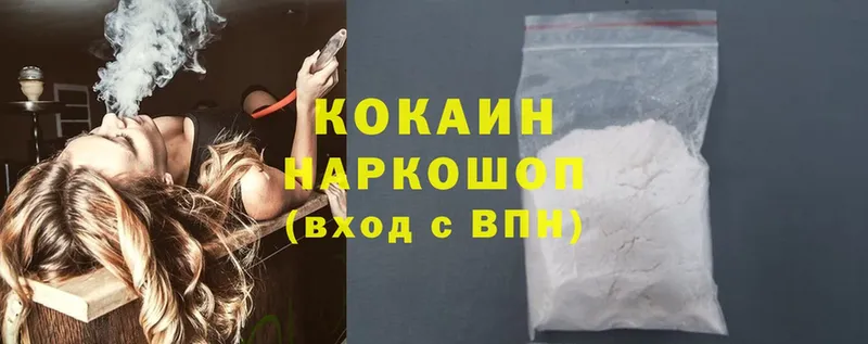 хочу   Костерёво  Cocaine 97% 