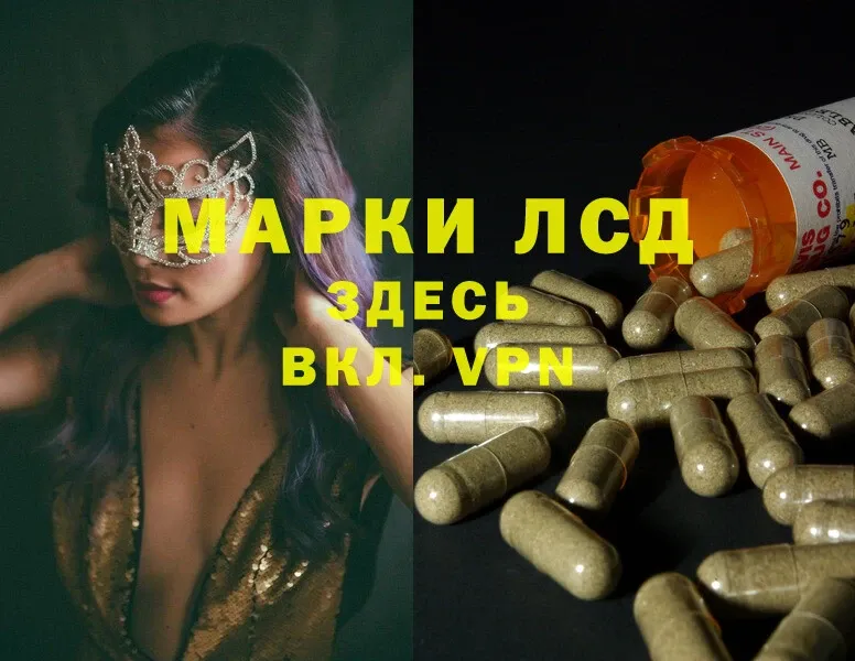 hydra ссылка  Костерёво  ЛСД экстази ecstasy 